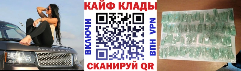 Купить наркотики сайты Каспийск ГАШИШ  КОКАИН  Меф 