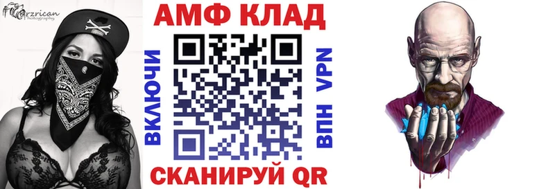АМФЕТАМИН 98% Каспийск
