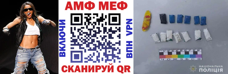 Amphetamine Розовый Каспийск