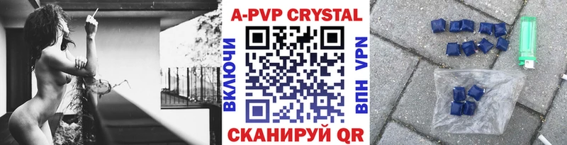 A-PVP кристаллы кракен зеркало Каспийск