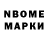 Марки 25I-NBOMe 1,5мг Gulzada Raisova