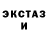 ГАШИШ Изолятор Tec9 reactor