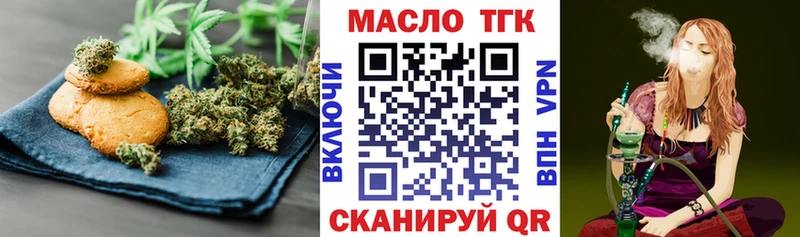 сколько стоит Каспийск Еда ТГК конопля