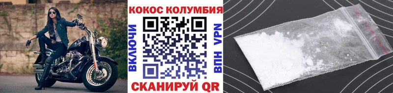 наркота  гидра как зайти  COCAIN 99%  Каспийск 