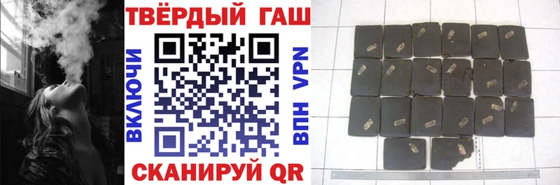 ГАШ hashish  Каспийск 