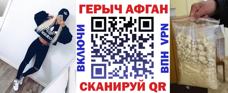 ГЕРОИН белый  KRAKEN ССЫЛКА  Каспийск  купить закладку 
