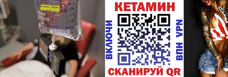 mega ссылка  Каспийск  КЕТАМИН ketamine 