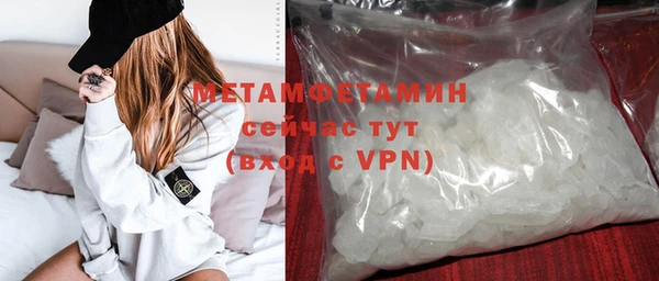 кокаин колумбия Богородицк
