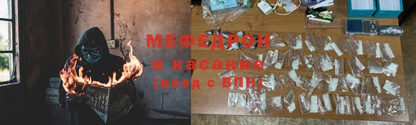 a pvp Богородск