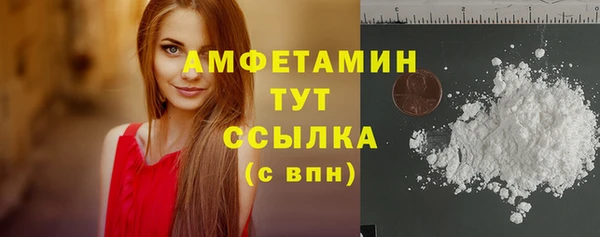 кокаин колумбия Богородицк