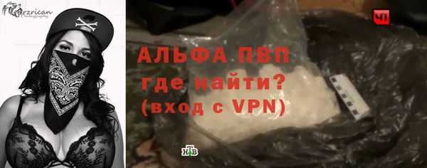a pvp Богородск