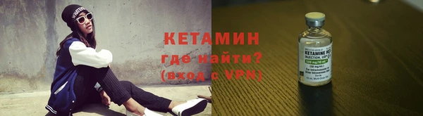 кокаин колумбия Богородицк