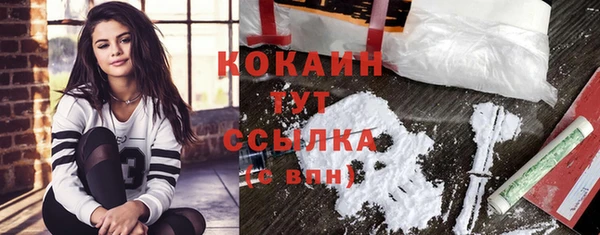 кокаин колумбия Богородицк