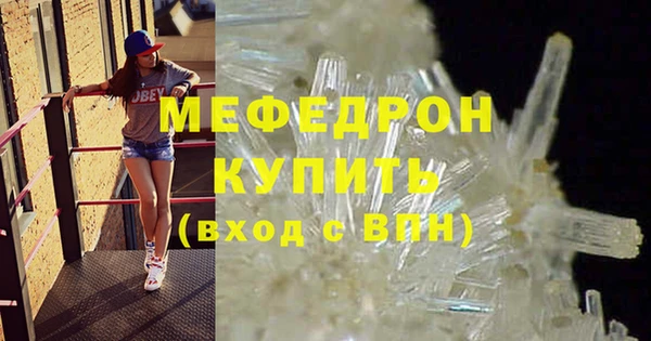 кокаин колумбия Богородицк