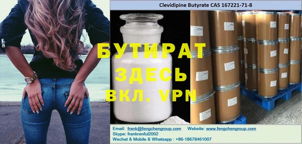 кокаин колумбия Богородицк