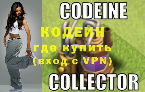 кокаин колумбия Богородицк