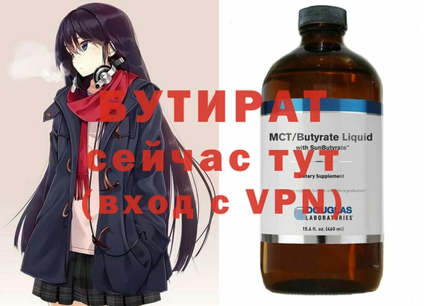 a pvp Богородск