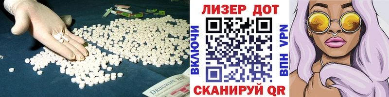 ЛСД экстази ecstasy  дарк нет телеграм  Каспийск 