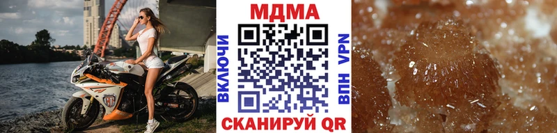 MDMA кристаллы  hydra рабочий сайт  Каспийск  цена наркотик 