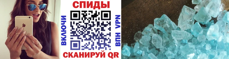 цена Каспийск МЕТАМФЕТАМИН винт