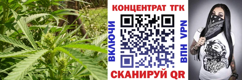 Дистиллят ТГК вейп  сайты даркнета Telegram  Каспийск 