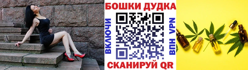 Канабис план  продажа наркотиков  Каспийск 